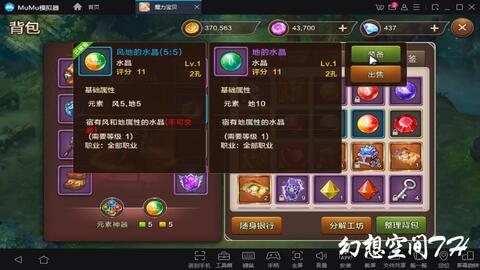 无畏契约边陲纪元幻彩改写，套装魅力全新解锁