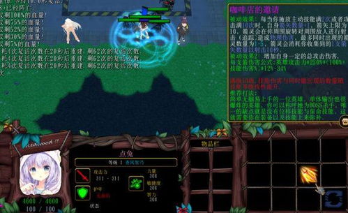 异星霸主幻彩揭秘：套装改写新价值解析