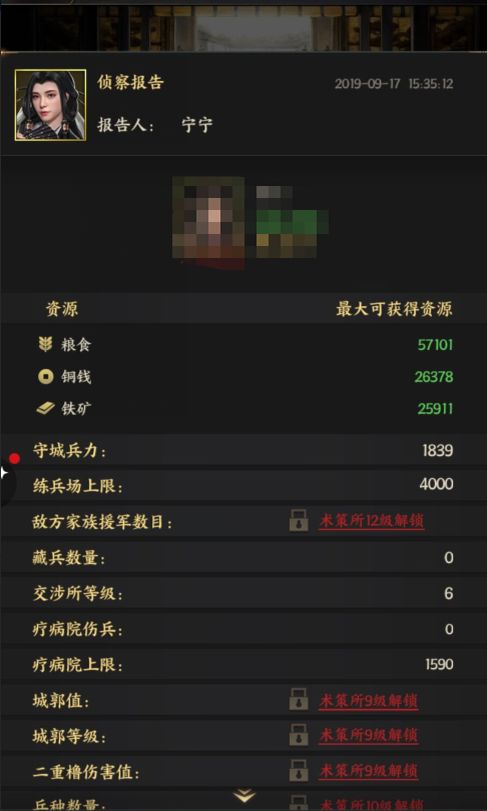 《FateSamuraiRemnant》全攻略揭秘：深度解析最强武士养成术