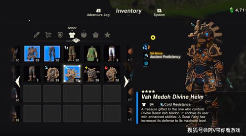 《无畏契约》奇点套装VP价格揭秘，VP兑换攻略大公开