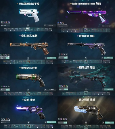 无畏契约VP解析：VP价格揭秘，异星霸主套装价值几何？