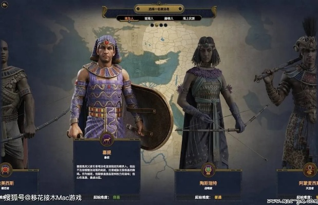 《全面战争法老》豪华版独享，预购即享神秘新势力！