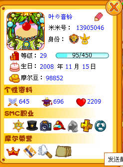 摩尔庄园加好友总没回应？90%玩家不知道的「场景化递名片」技巧，今天讲明白