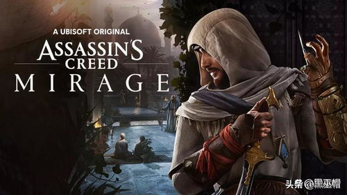 《幻景谜踪探秘记：揭秘刺客全12谜团新解法》