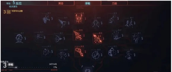 《赛博朋克2077》芯片无限刷法，解锁往日之影新境界