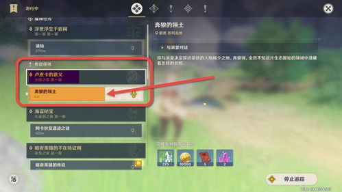 解锁《原神》枫丹4.1神秘锚点，掌握隐藏秘境新攻略