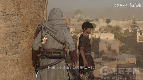 《刺客信条幻景》海什木彩蛋深度解析，解锁隐藏历史价值