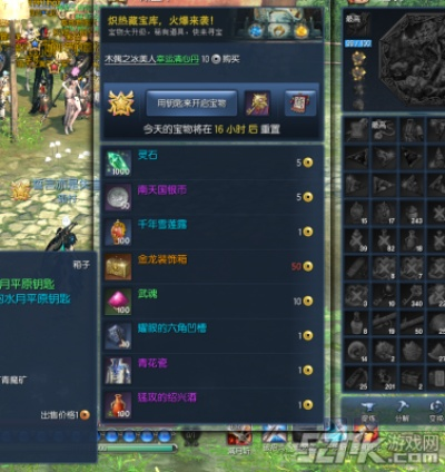 剑灵至尊礼盒到底藏了多少干货？老玩家拆解3个隐藏福利，买前必看！