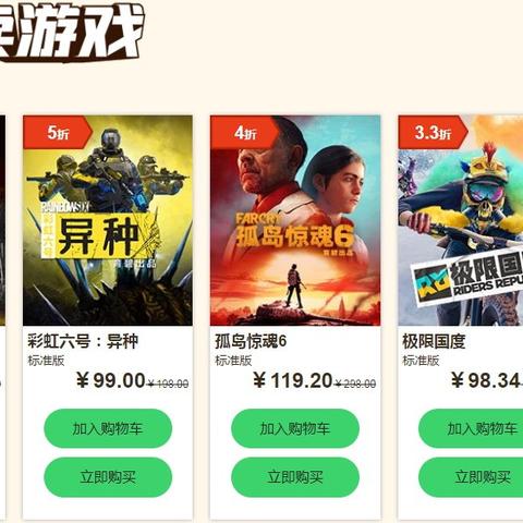 《刺客信条幻景》实战攻略：解锁全新生存技巧