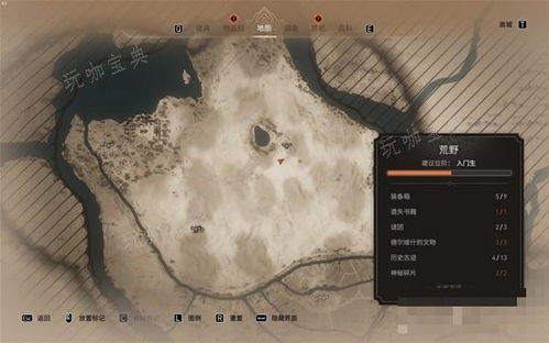 《刺客信条幻景》全景解锁秘境，探秘鸟瞰动画新篇章