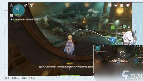 《原神》4.1版本一报还一报攻略：深度解析世界任务新玩法