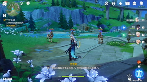 《原神》4.1全角色圣遗物攻略：解锁最强套装新秘籍