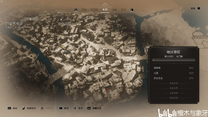 巴格达秘境探秘：解锁《刺客信条幻景》传说宝藏路径