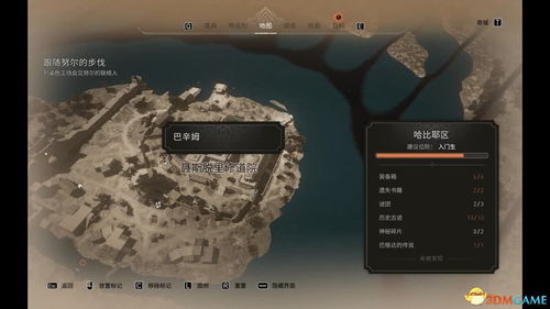 《刺客信条幻景》装备箱攻略大全，解锁隐藏宝藏秘籍！