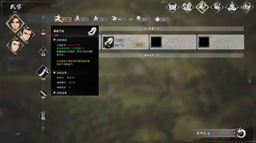 《逸剑风云决》招募队友攻略：揭秘高效入队秘境