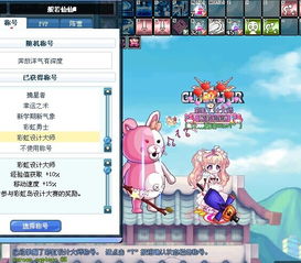 彩虹岛官网下载避坑指南，为什么老玩家都在等这个「正版入口」