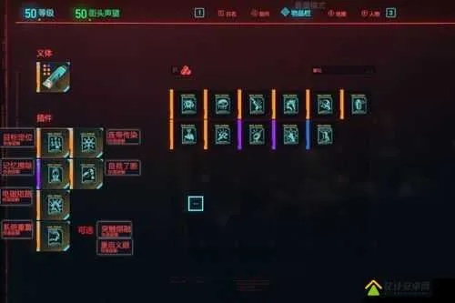 《赛博朋克2077》2.0版黑客流攻略：深度解析全新玩法精髓