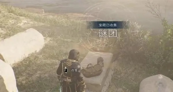 《刺客信条幻景》宝藏全揭秘：深度攻略助你一网打尽所有谜团