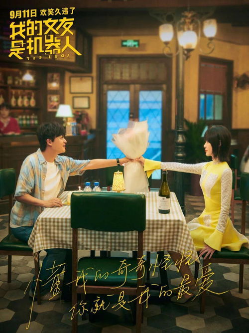 《无限暖暖》电影制作揭秘，专业团队保驾护航