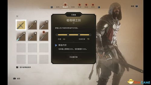 《刺客信条幻景》神秘碎片全位置解析与奖励汇总攻略解析