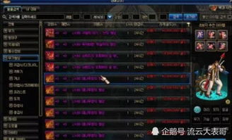 《幻景武器装备图鉴》全面揭秘，全新价值解锁攻略