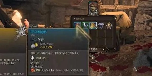 虎蛮锁血冰甲流攻略：打造《博德之门3》最强防御新流派