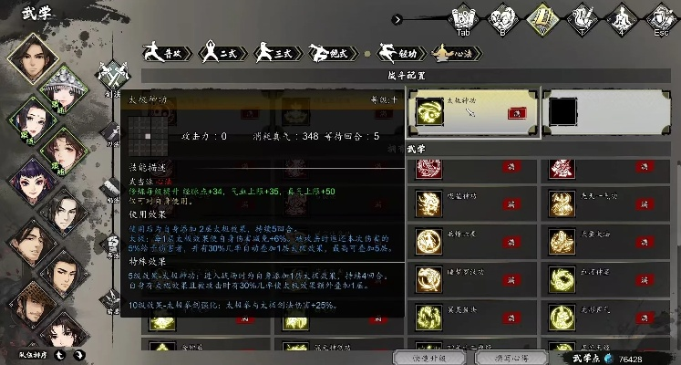 《逸剑风云决》丹药秘籍：高效丹方获取攻略全解析