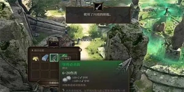 博德之门3弓战暴击流攻略：打造高效输出新境界