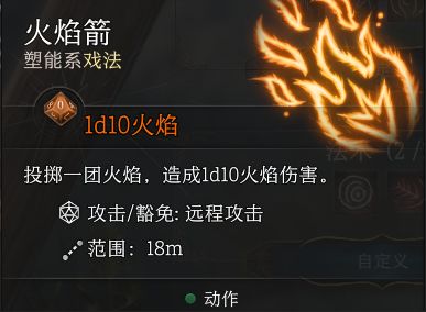 博德之门3弓箭吟游诗人攻略：打造高效远程输出达人