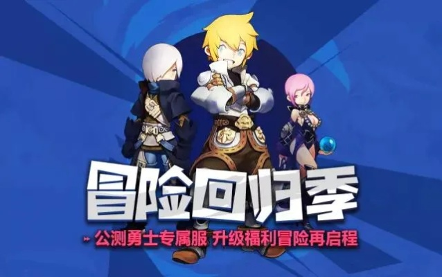 龙之谷官方网隐藏福利你错过了多少？老玩家实测的4个核心权益，现在领还不晚