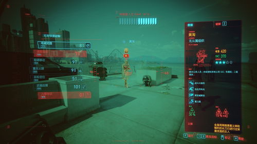 5阶满暴击XC10刻托消音器高效获取攻略，解锁赛博朋克2077往日之影最强音控技巧