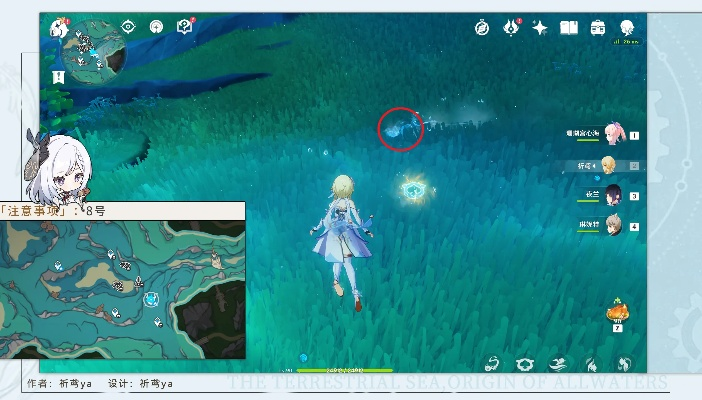 《原神》4.1版探秘：鳗鱼宝箱藏宝图，解锁新奇探险之旅