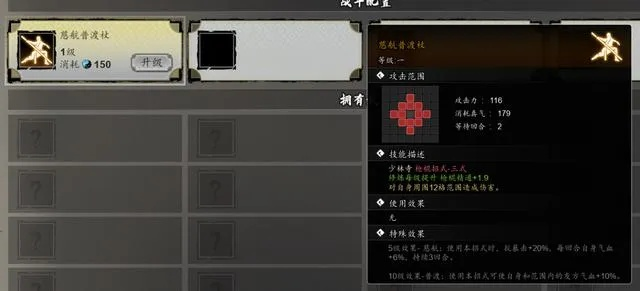 《逸剑风云决》炼丹秘籍：材料汇总与高效获取攻略