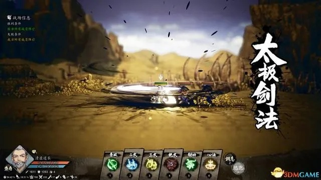 《逸剑风云决》前期流派攻略：深度解析新流派崛起