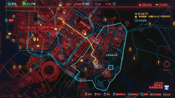 《赛博朋克2077》义体容量BUG高效刷法攻略解析