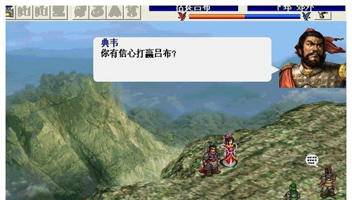 无双许褚新技能解析：揭秘曹操传中的绝世战神之力