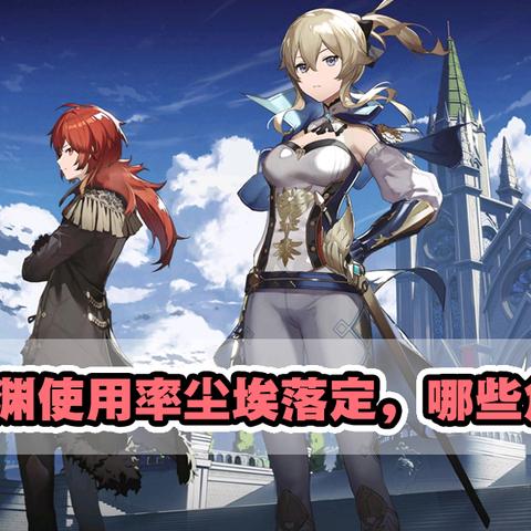 《原神》4.1深渊满分攻略：深度解析，高效通关秘籍大公开