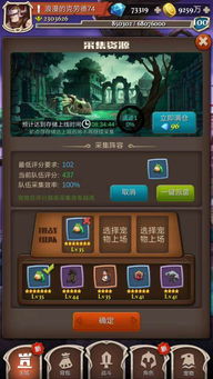 博德之门3平民英雄全激励点高效攻略，解锁最强战斗力