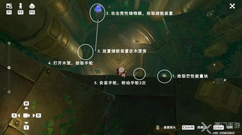 《原神》奇点之路隐藏任务攻略：深度解析解锁奇点奥秘