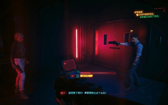 赛博朋克2077往日之影独家攻略：轻松解锁创伤小组时尚装备