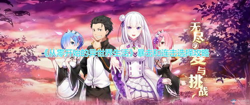 川蜃石禁阵姐妹花高效攻略，掌握禁阵破解新技巧