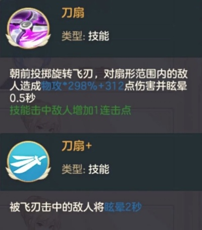 银月刀锋残影流连招解析：掌握高阶战斗技巧秘籍