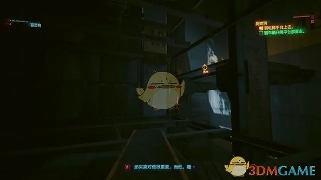 《赛博朋克2077》厄瑞玻斯攻略：高效获取厄瑞玻斯秘籍