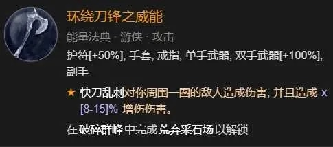 银月刀锋爆刀流输出秘籍，高效循环教学新攻略