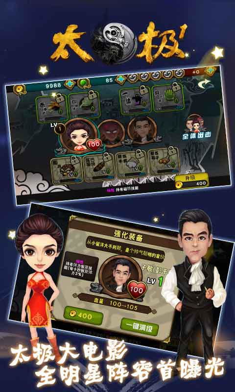 太极入门必看：高效学习《逸剑风云决》太极拳秘籍