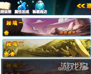 枫丹科考秘境，宝箱搜集攻略大揭秘！