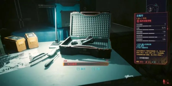 赌上未来，解锁《赛博朋克2077》不朽赌局武器攻略！