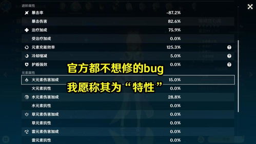 探索新路径：解锁《原神》4.1目标管道攻略秘籍
