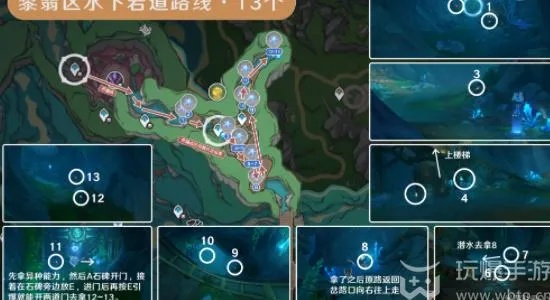 幽光星辉探秘：解锁《原神》4.1版高效采集新路径