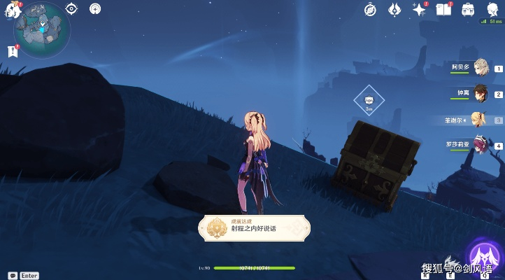 《原神》4.1宝箱攻略：华丽珍稀宝藏一网打尽，高效收集新技巧揭秘